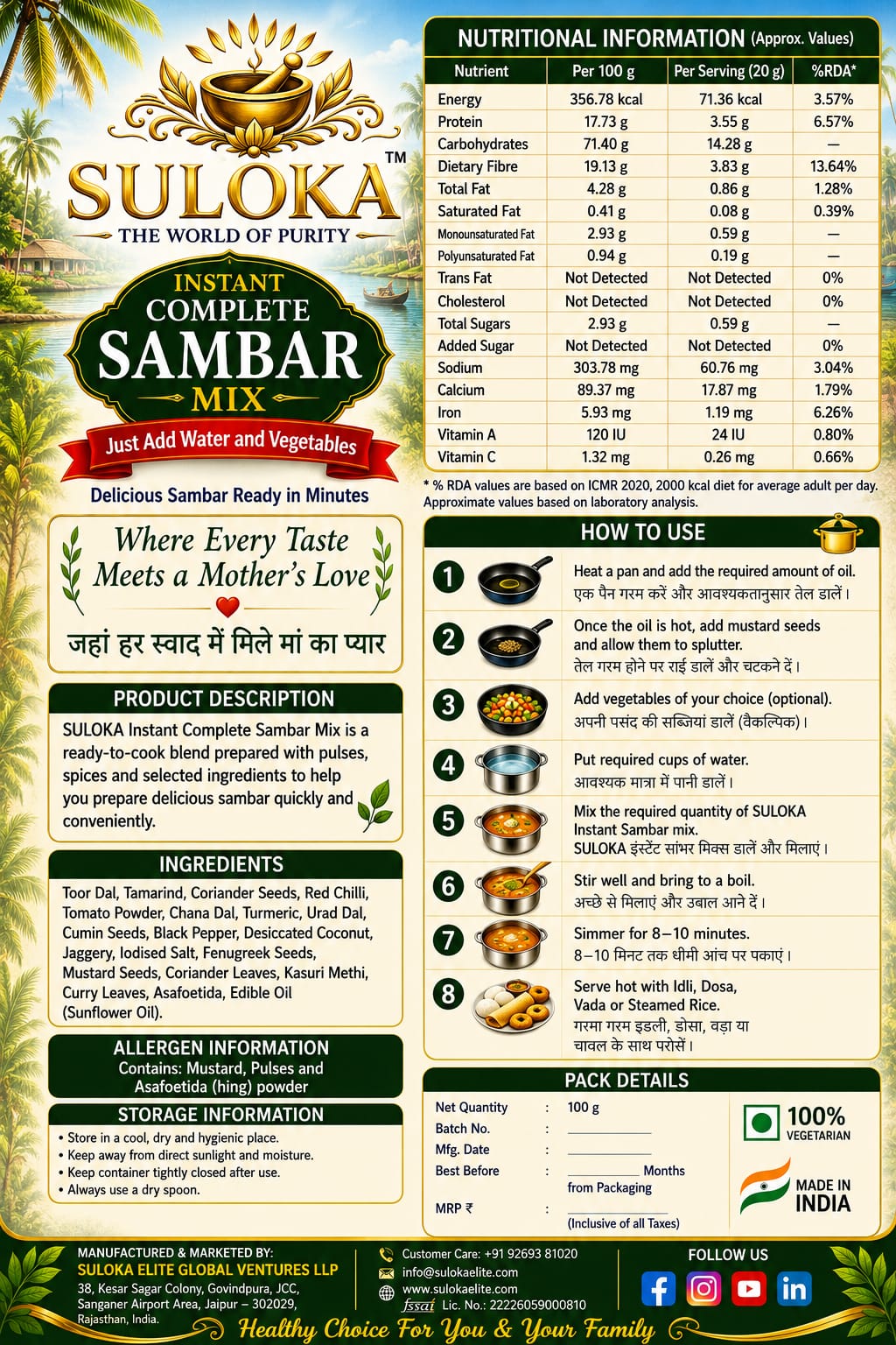 SULOKA INSTANT COMPLETE SAMBAR MIX - Image 2